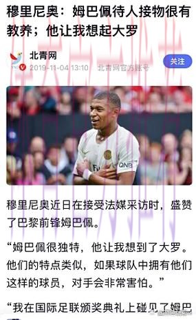 塞尔电台:皇马认为今夏不可能带来姆巴佩 塞尔电台:皇马认为今夏不可能带来姆巴佩