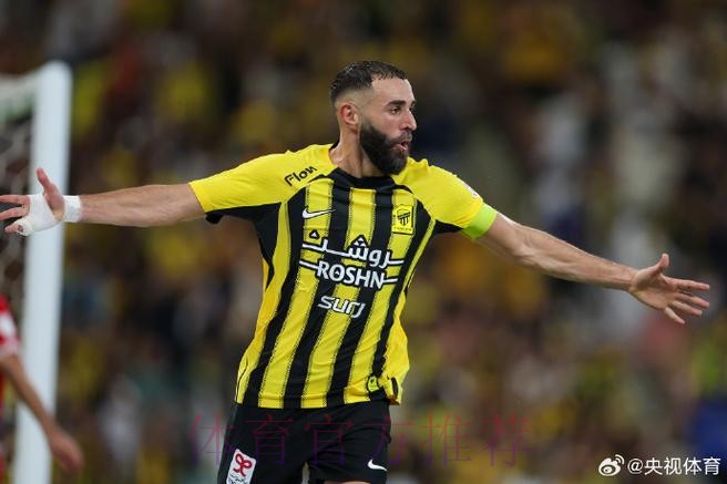 本泽马发文鼓励球队:继续前进 感谢所有人支持! 本泽马发文鼓励球队:继续前进 感谢所有人支持!