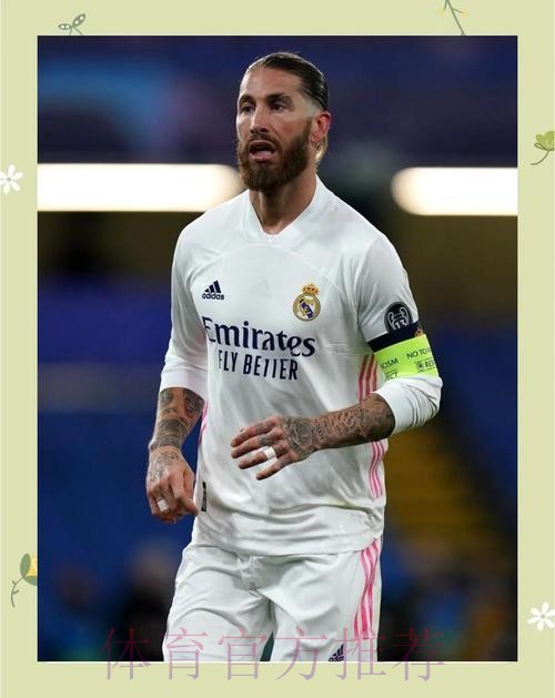 皇马:拉莫斯被诊断出左腿半膜肌腱炎 复出日待定 皇马:拉莫斯被诊断出左腿半膜肌腱炎 复出日待定